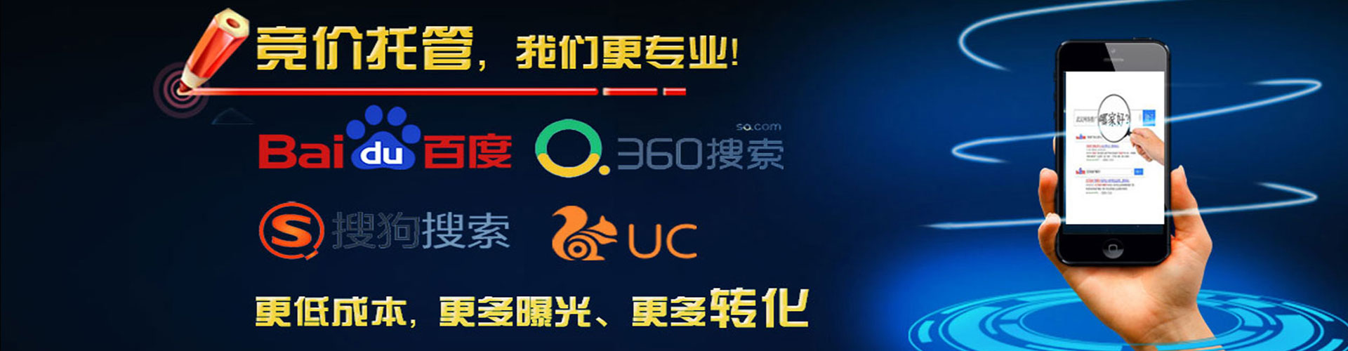 汉寿搜索开户返点