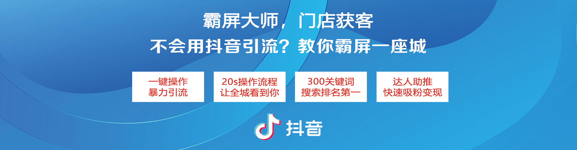 汉寿信息流代理